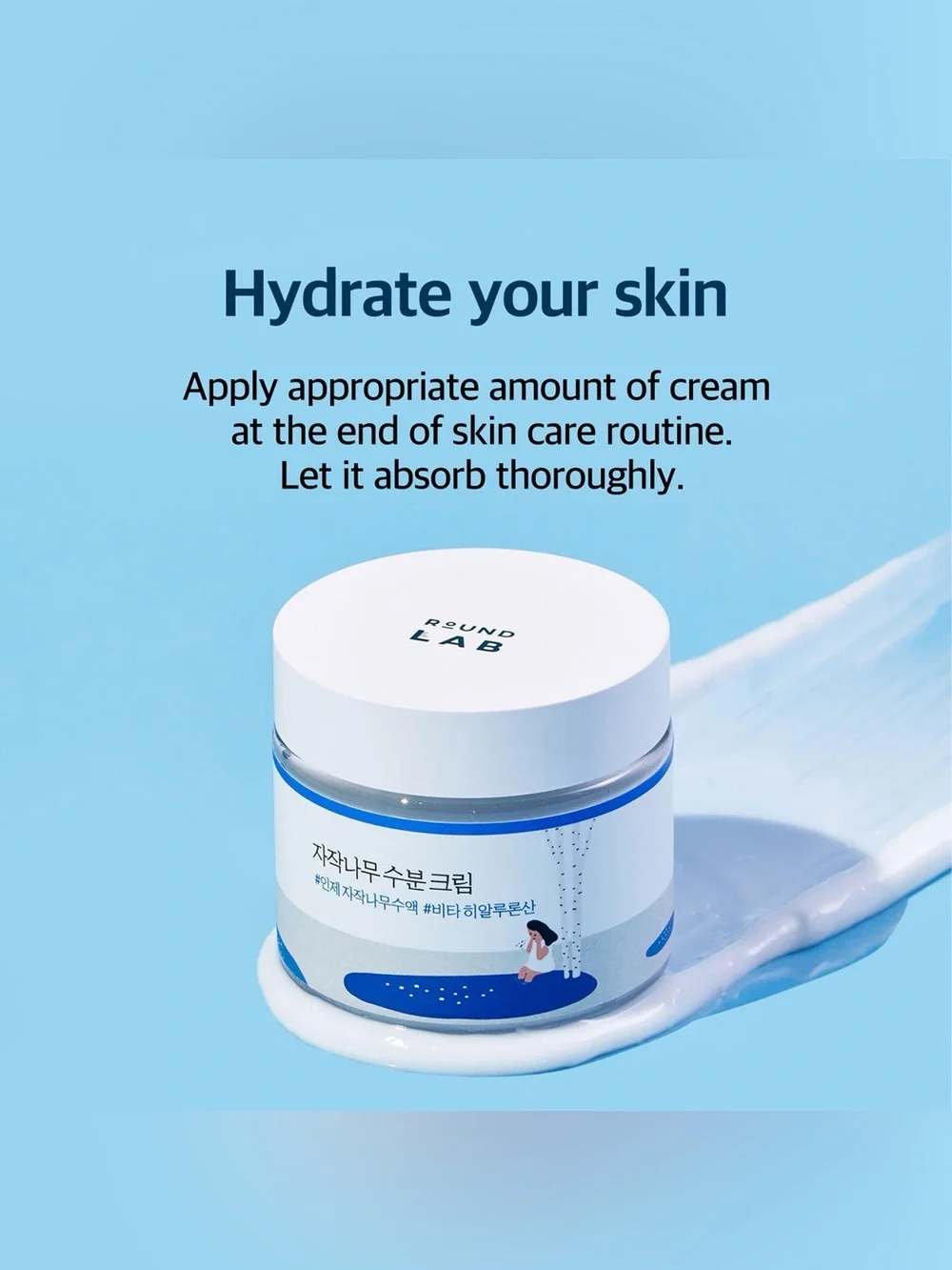 Round Lab Birch Juice Moisturizing Cream - Hydrating Face Cream